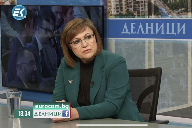 Корнелия Нинова: Искаме две тарифи за цена на водата и водни помощи за бедните