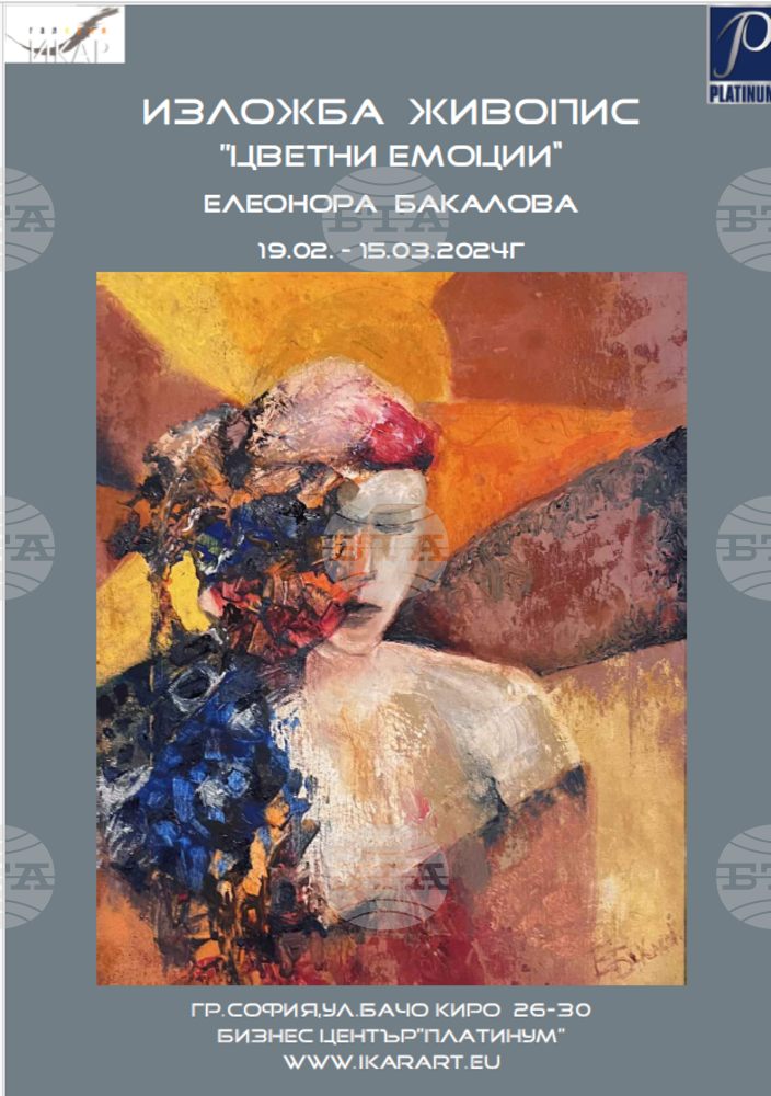 Eleonora Bakalova's Paintings to Be Exhibited in Sofia