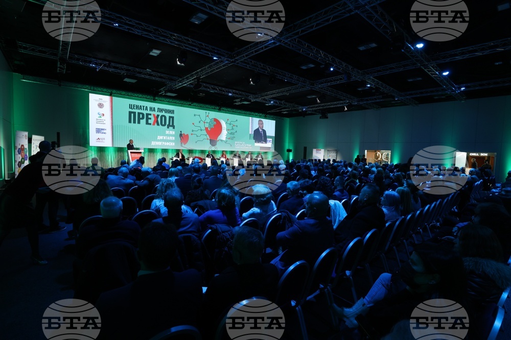 Дискусия „Цената на личния преход - зелен, дигитален, демографски“