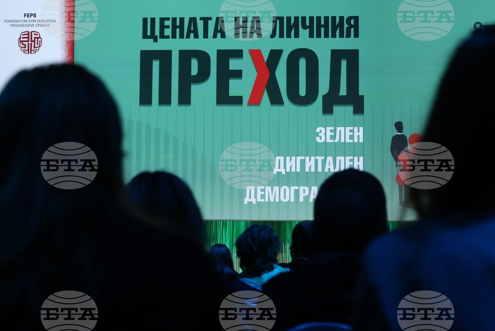 Дискусия „Цената на личния преход - зелен, дигитален, демографски“