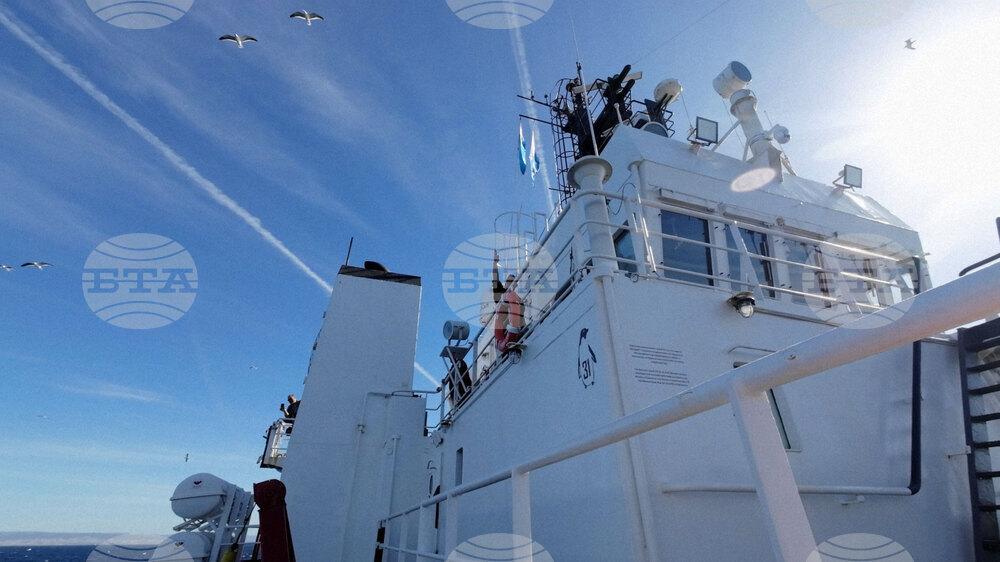 Аржентина - бойни обучения - Военен научноизследователски кораб „Св. Св. Кирил и Методий“ - НИК 421