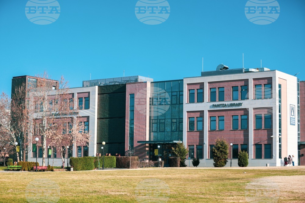 Благоевград - Иванка Шалапатова - Американски университет - среща