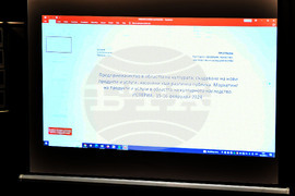 Исперих - обучение