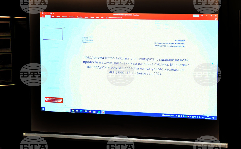 Исперих - обучение