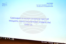 Исперих - обучение