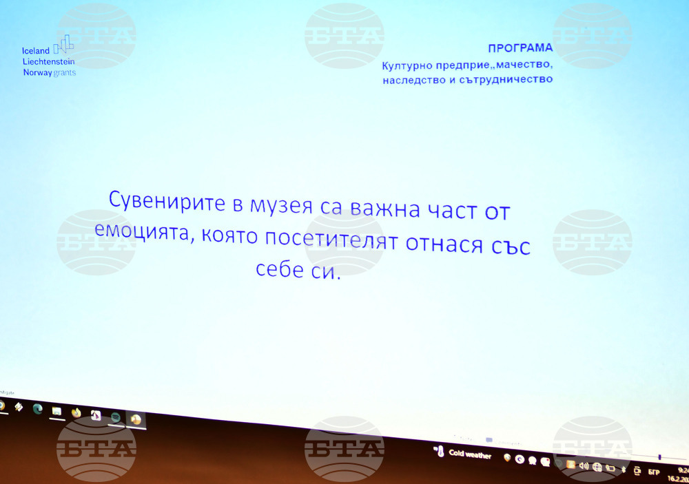 Исперих - обучение