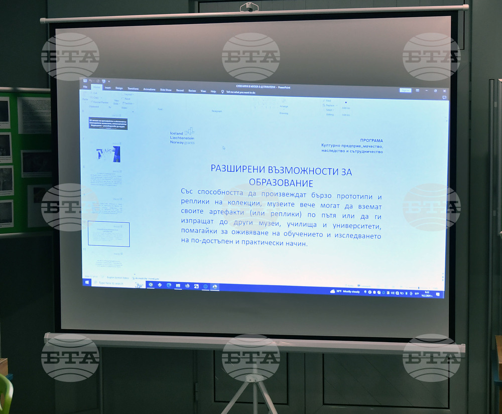 Исперих - обучение