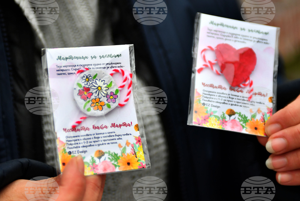 Исперих - мартеници