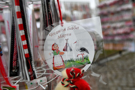 Исперих - мартеници