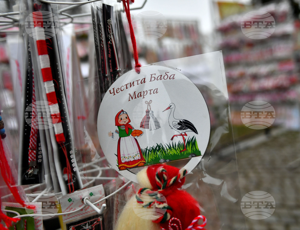 Исперих - мартеници