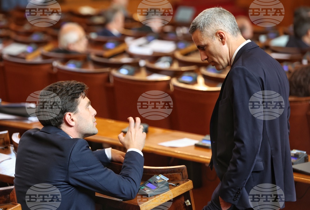 Парламент - заседание