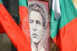 Благоевград - Васил Левски - годишнина - състезание