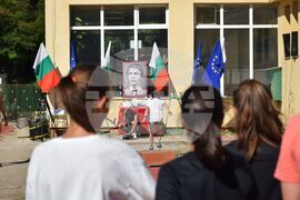Благоевград - Васил Левски - годишнина - състезание
