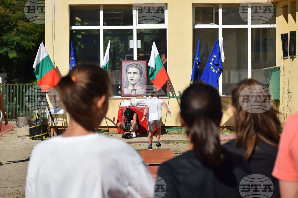 Благоевград - Васил Левски - годишнина - състезание