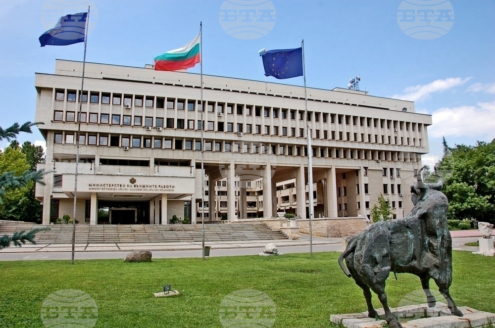 Позиция на Министерство на външните работи относно планираното провеждане на т. нар. „Луков марш“
