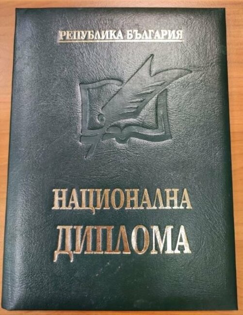 Общо 25-има зрелостници от 19 училища получават национална диплома за отличен успех от Министерството на образованието