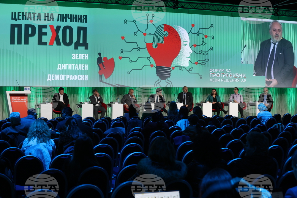 Дискусия „Цената на личния преход - зелен, дигитален, демографски“