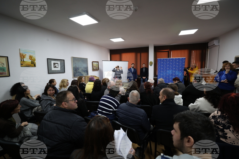 Благоевград - Георги Милков - книга - представяне