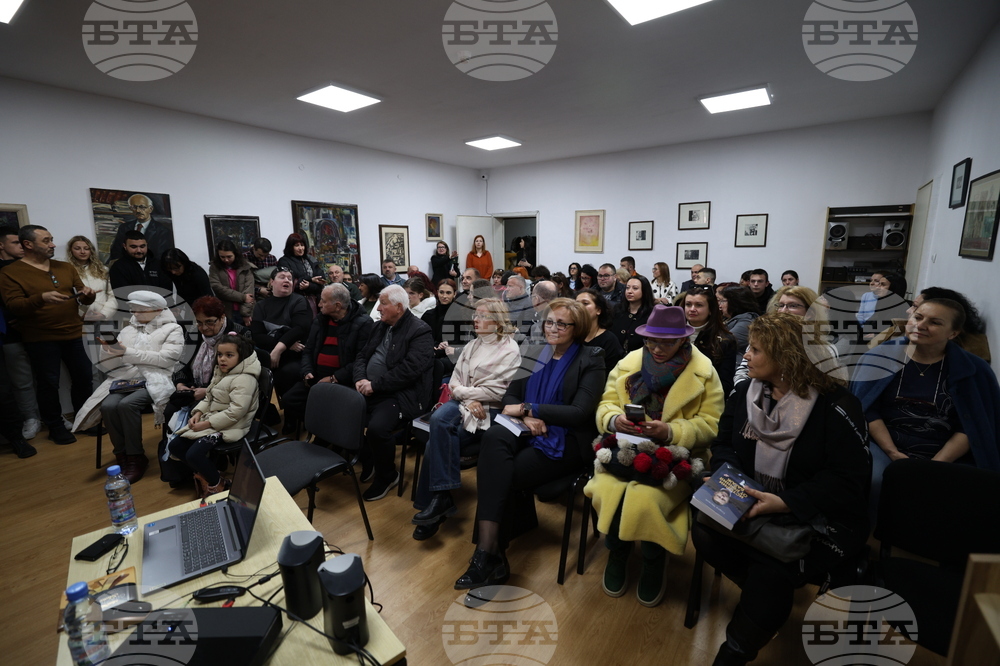 Благоевград - Георги Милков - книга - представяне