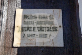 Сливен - интергиран туристически проект - обновени обекти