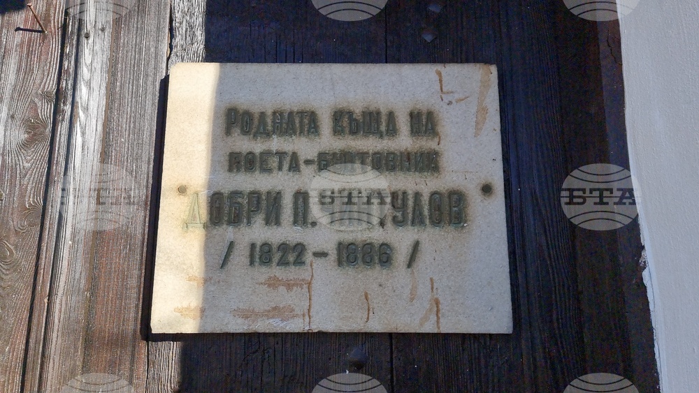 Сливен - интергиран туристически проект - обновени обекти