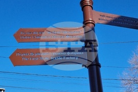 Сливен - интергиран туристически проект - обновени обекти