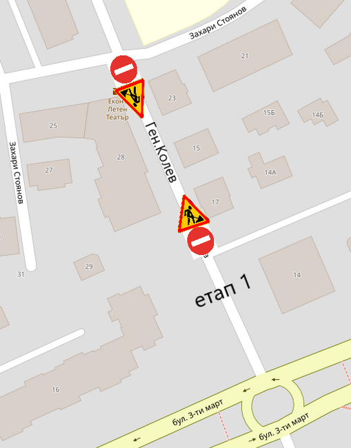 Община Добрич: Ремонтни дейности през почивните дни и от понеделник