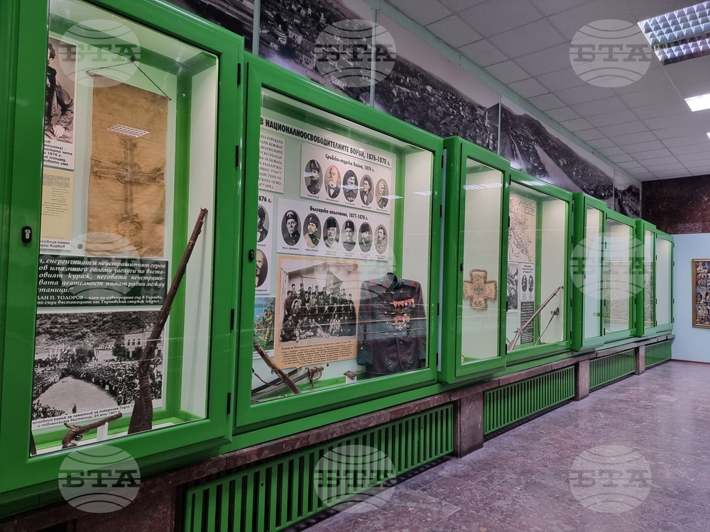 Ловеч - музей „Васил Левски“ - годишнина