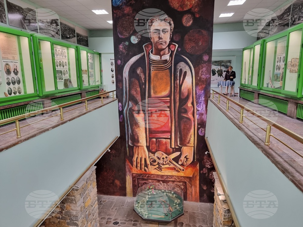 Ловеч - музей „Васил Левски“ - годишнина