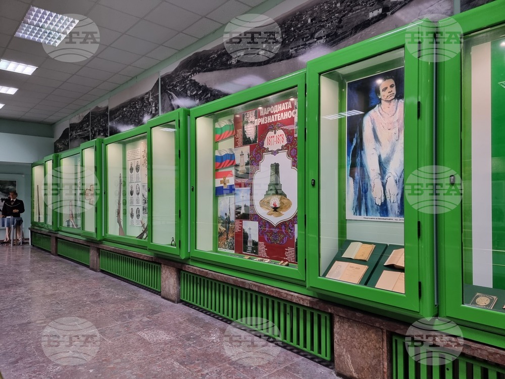 Ловеч - музей „Васил Левски“ - годишнина