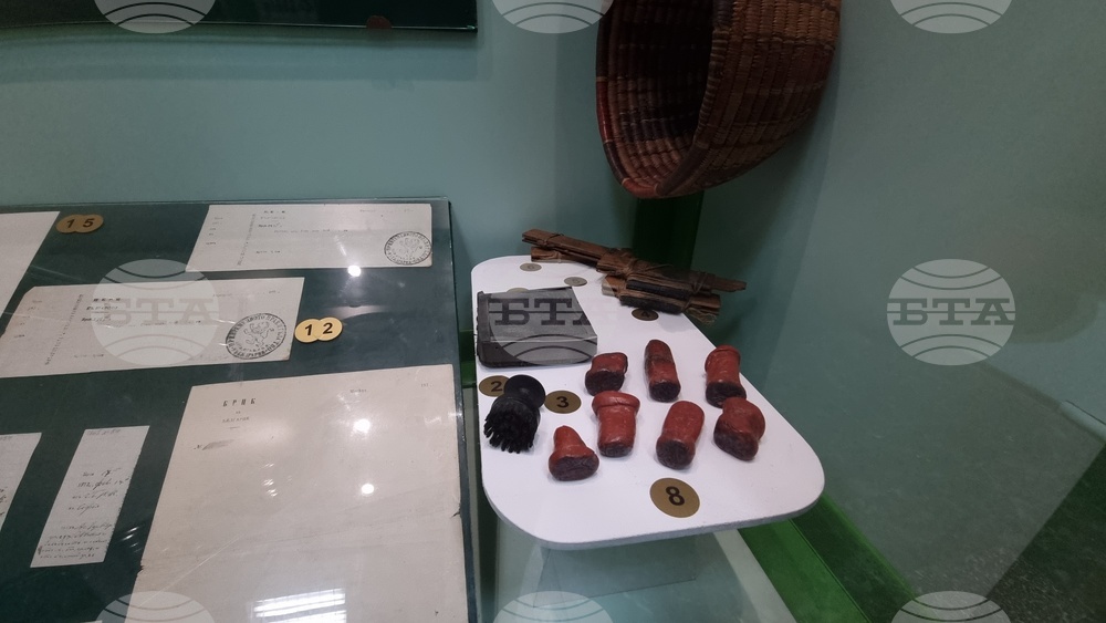 Ловеч - музей „Васил Левски“ - годишнина