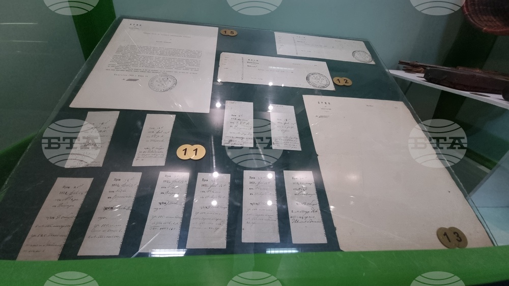 Ловеч - музей „Васил Левски“ - годишнина