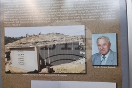 Ловеч - музей „Васил Левски“ - годишнина