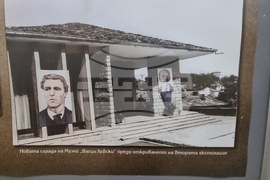 Ловеч - музей „Васил Левски“ - годишнина