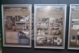 Ловеч - музей „Васил Левски“ - годишнина