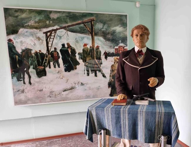 Ловеч - музей „Васил Левски“ - годишнина