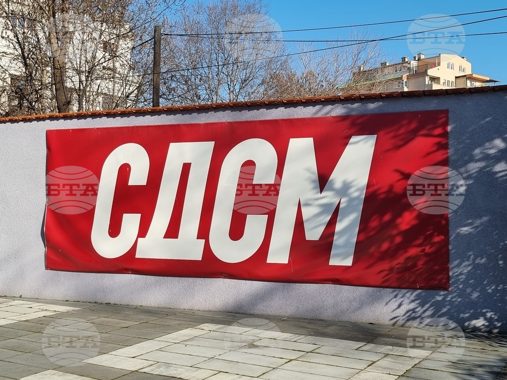СДСМ избира нов председател, един от кандидатите се оттегли в последния момент