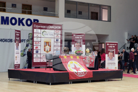 Самоков - Христо Стоичков - среща