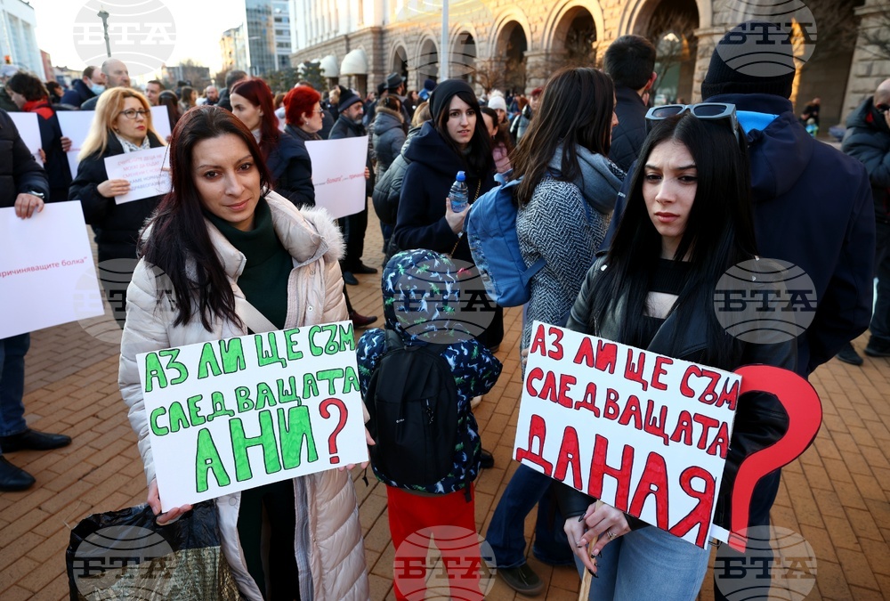 "Вън мафията от здравеопазването" - протест