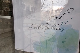 Ямбол - нова арт галерия - откриване