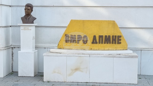  Венко Филипче продължава да разиграва българския сценарий за (Северна) Македония, заяви управляващата в Скопие партия ВМРО-ДПМНЕ