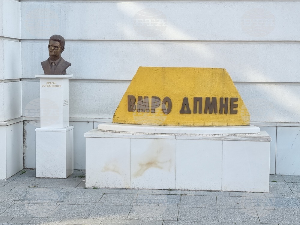  Венко Филипче продължава да разиграва българския сценарий за (Северна) Македония, заяви управляващата в Скопие партия ВМРО-ДПМНЕ