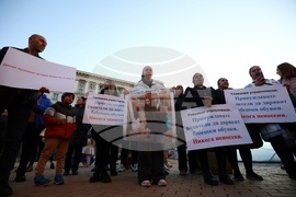 "Вън мафията от здравеопазването" - протест