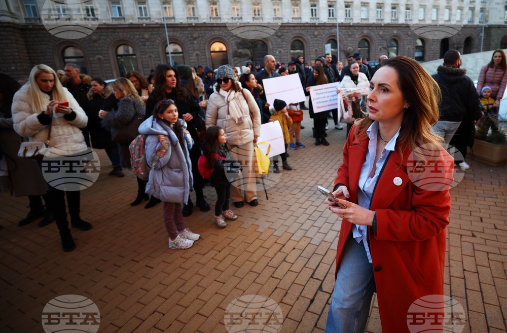 "Вън мафията от здравеопазването" - протест