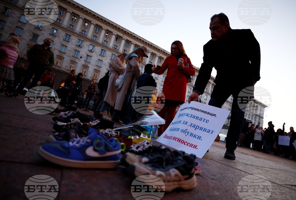 "Вън мафията от здравеопазването" - протест