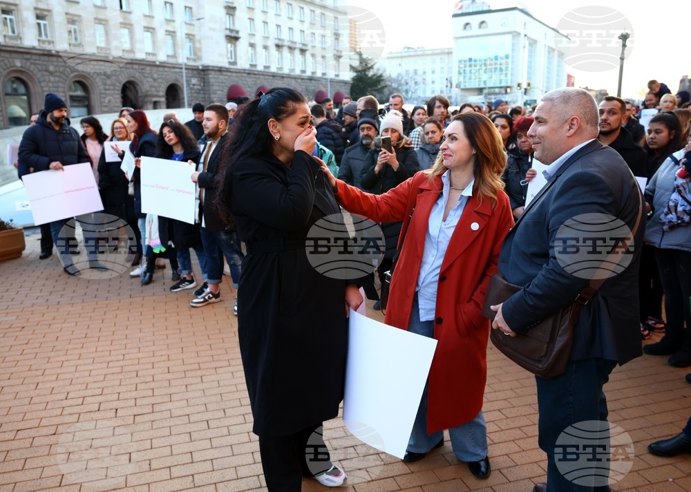 "Вън мафията от здравеопазването" - протест