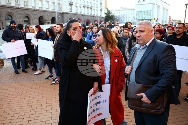 "Вън мафията от здравеопазването" - протест