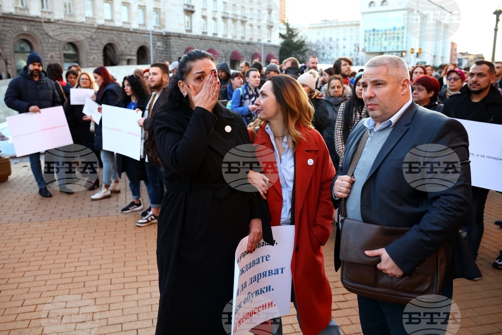 "Вън мафията от здравеопазването" - протест