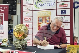 Самоков - Христо Стоичков - среща