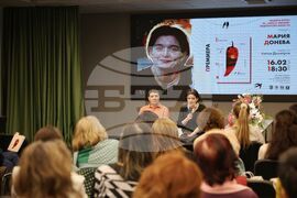 Бургас - Мария Донева - книга - представяне